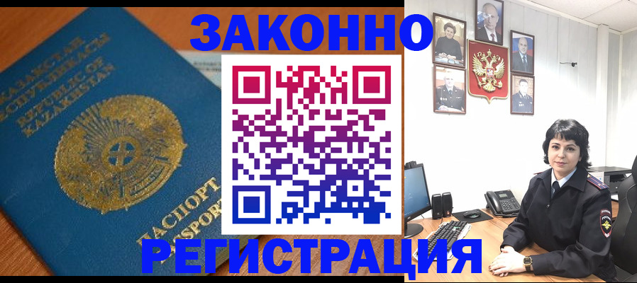 форма 3 в Карабулаке