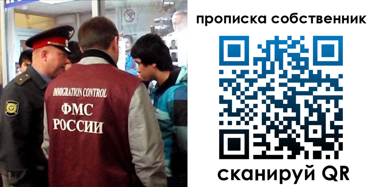 временная регистрация для школы в Карабулаке