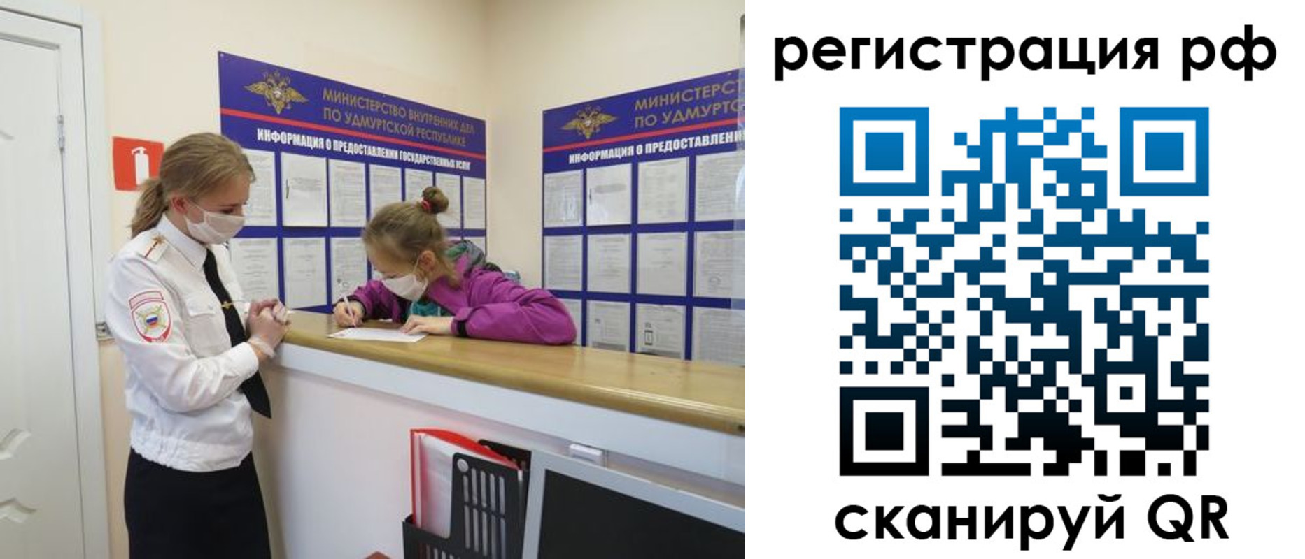 прописка гарантия в Карабулаке