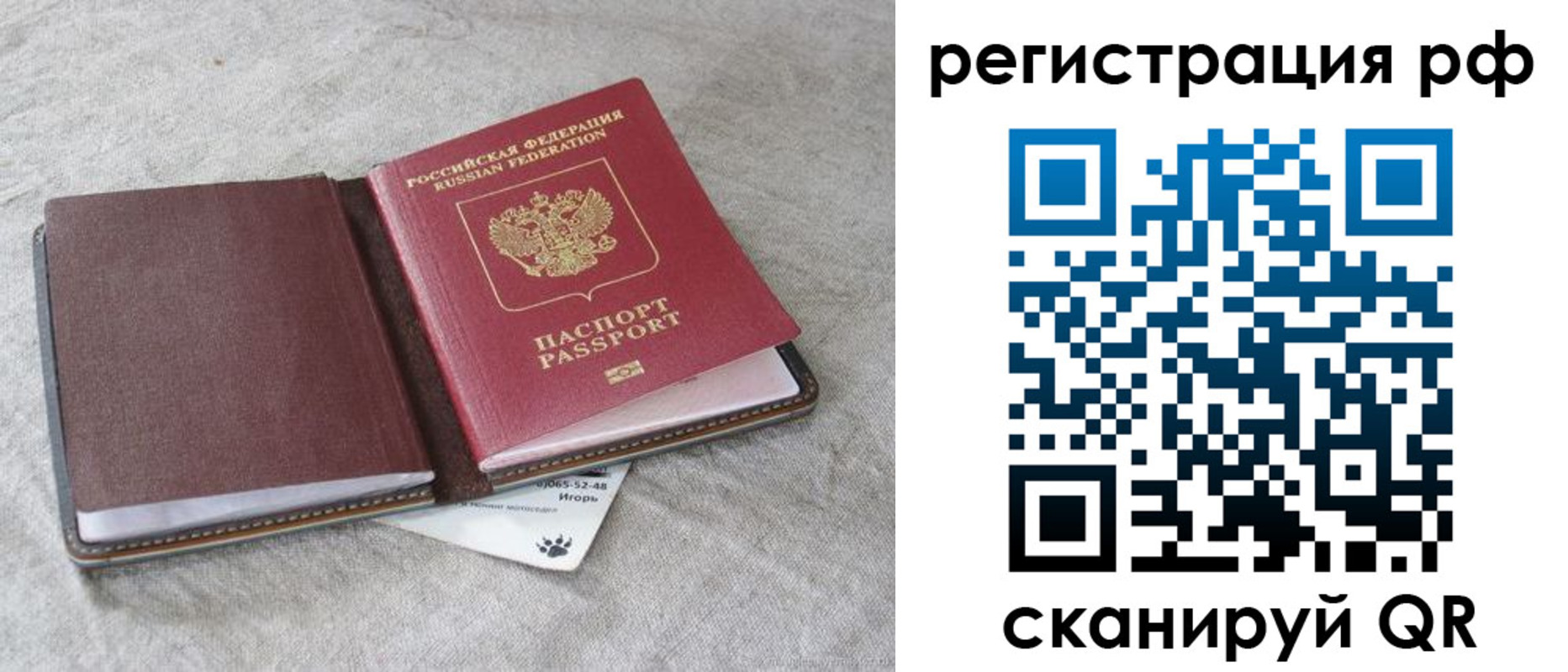 прописка для кредита в Карабулаке