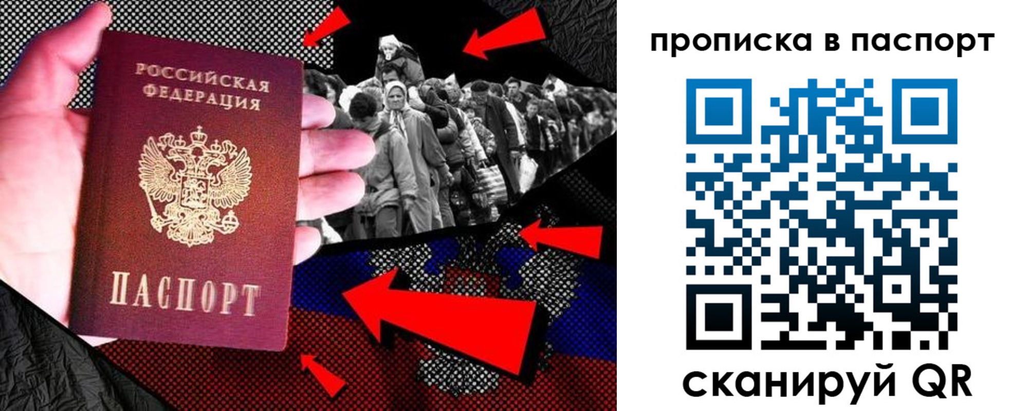 где прописаться в Карабулаке