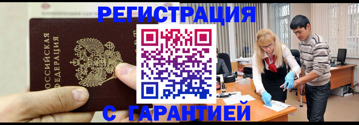 пропишу в квартире в Карабулаке